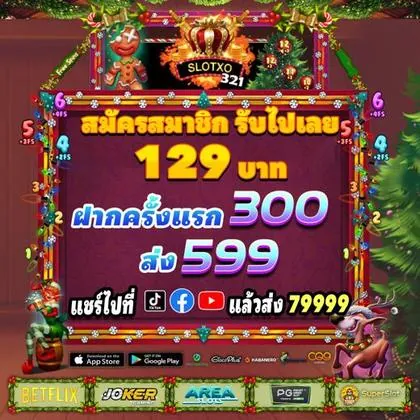 82VV 82VV